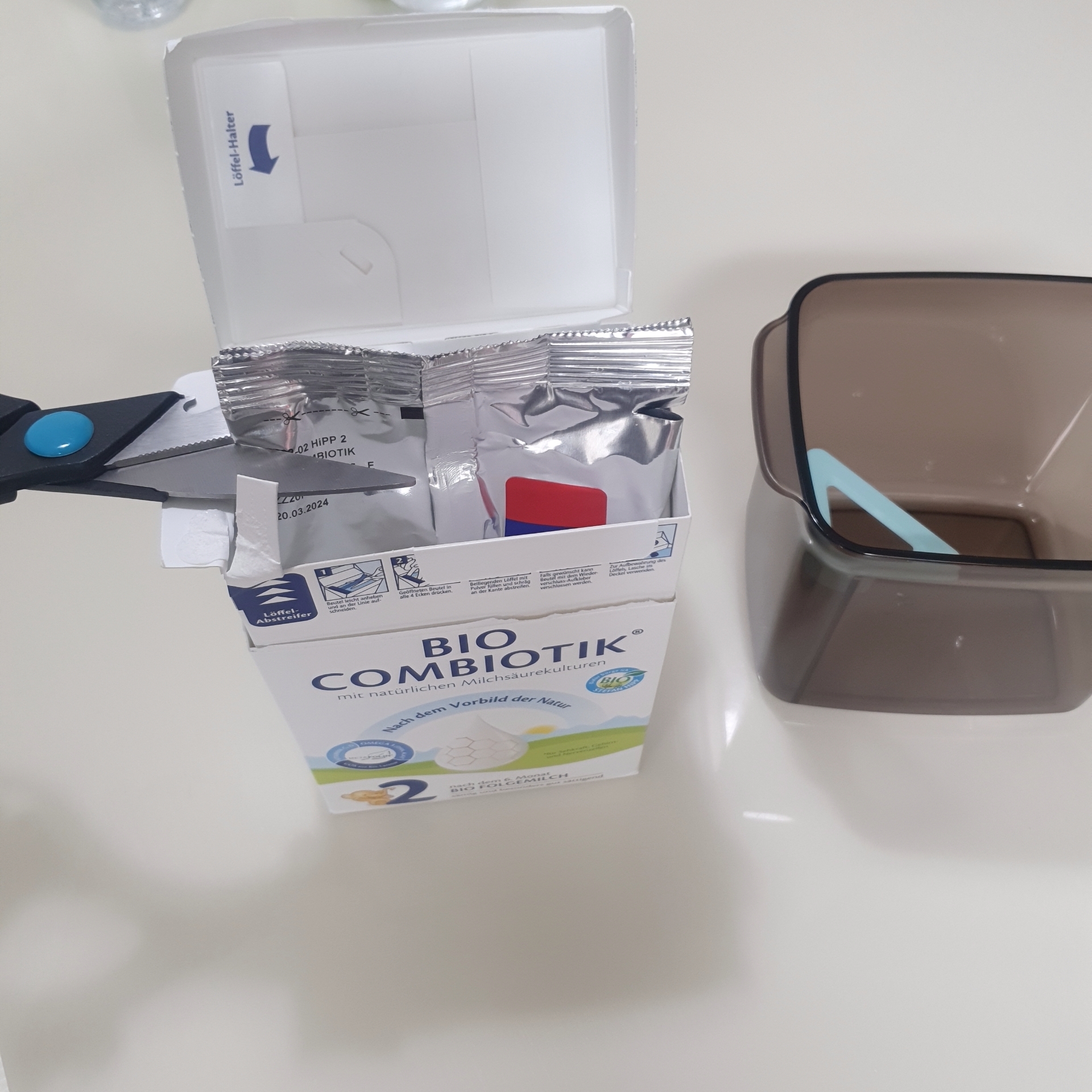 힙 분유 통 담기3