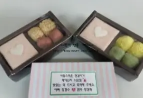 승진 진급 축하 메시지에 대한 답장을 어떻게