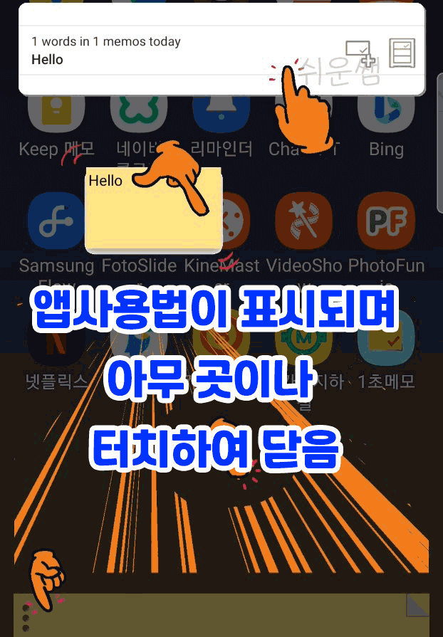 앱 최소 실행 화면