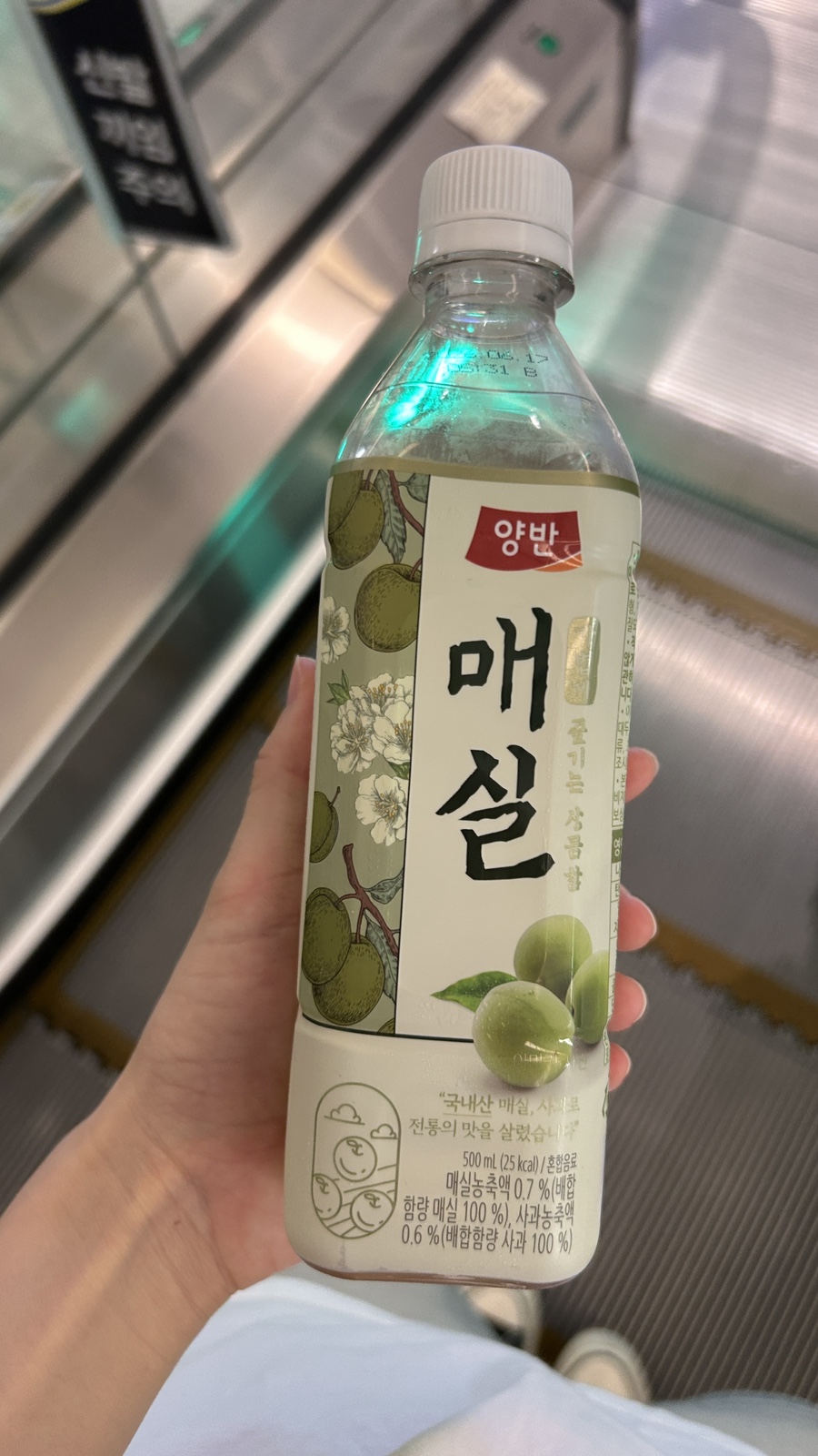 시원한 매실차 + 오미자차 황금레시피 — 청매실 100일 발효·1년 보관 한국 약초 (★ 여름 음료 시리즈 완성 5/5!) - 조리 과정