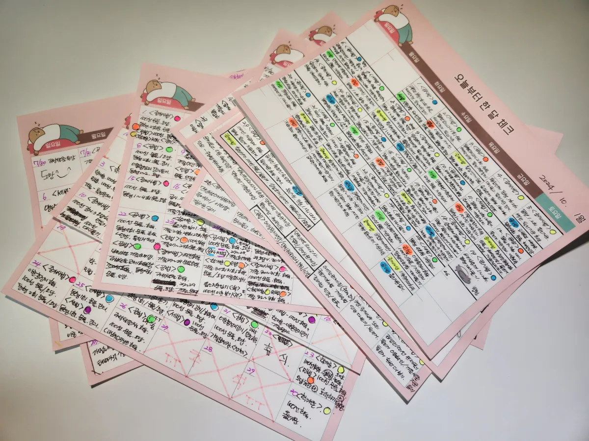 스케쥴러-작성-공부-계획-기록