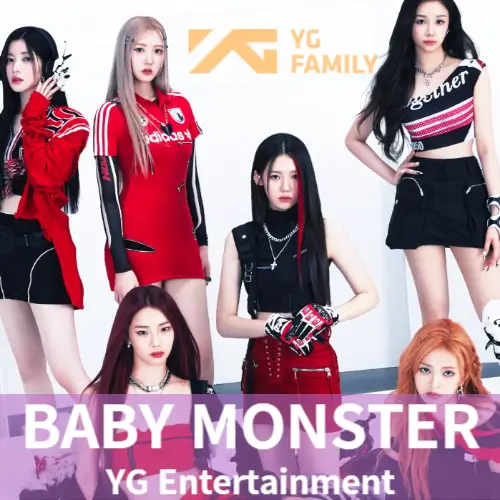 베이비몬스터 BABYMONSTER 멤버프로필 나이 국적 YG엔터테인먼트