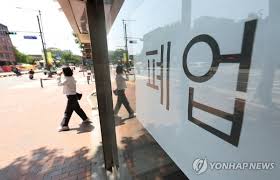 소상공인지원금50만원20