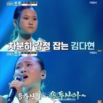 용두산 엘레지 가사 악보 가수 원곡 이미자 고봉산_6