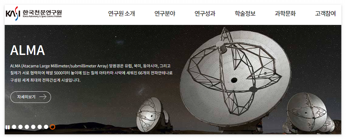 서울에서 맞이하는 2025년 새해: 해돋이 시간 및 명소 완벽 가이드
