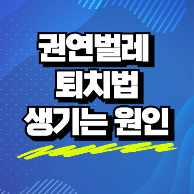 섬네일