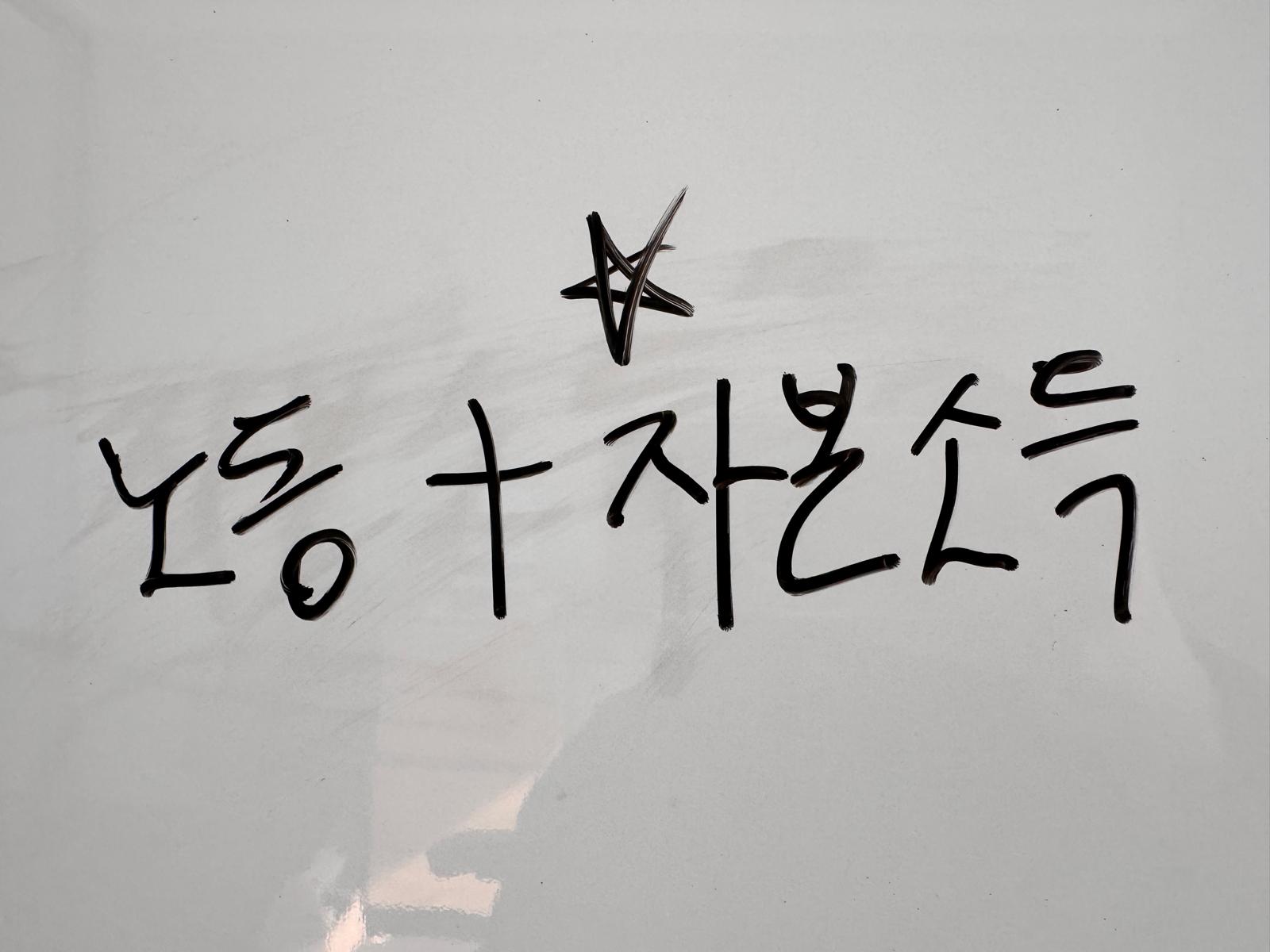 자본소득의 중요성