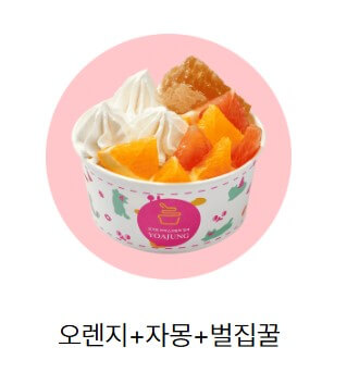 2025 요아정 메뉴 가격