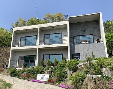 소소하루 펜션