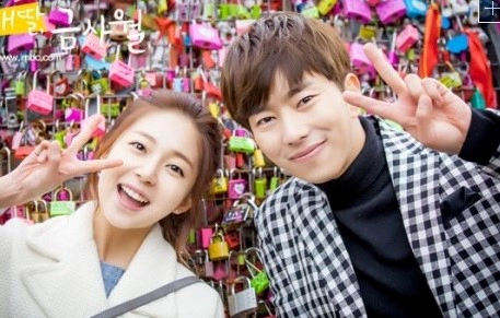 금사월 커플 백진희 윤현민 배우