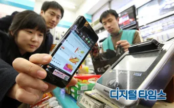 nfc 사용방법 결제방법 정리자료_12