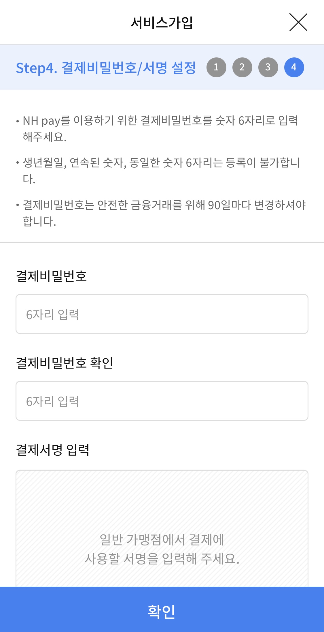 포천핑크뮬리축제 가입