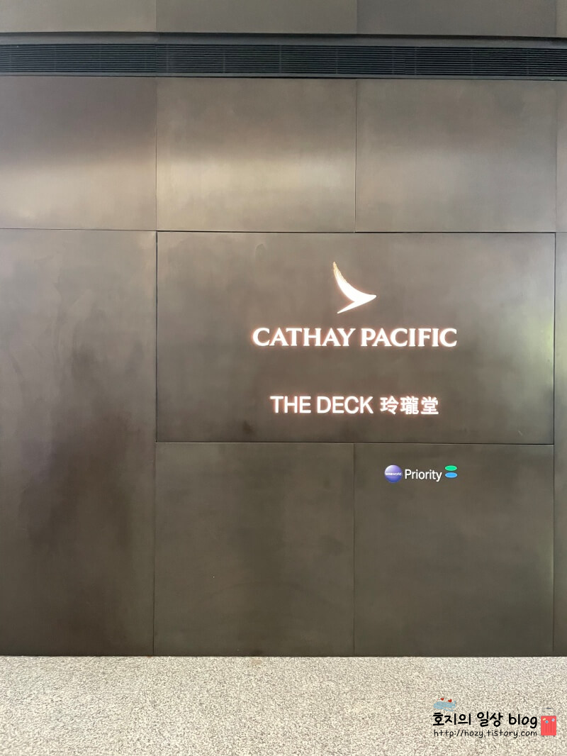 홍콩공항 캐세이퍼시픽 더 덱 라운지