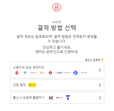 넷플릭스 광고형 스탠다드