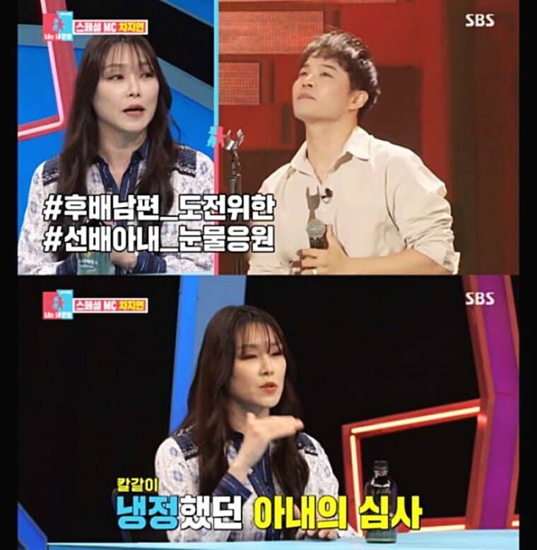 뮤지컬배우-차지연-남편-윤은채