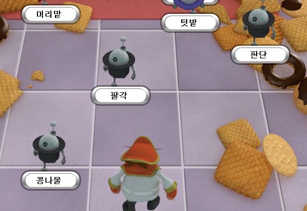 한컴타자연습-구버전-사용방법6