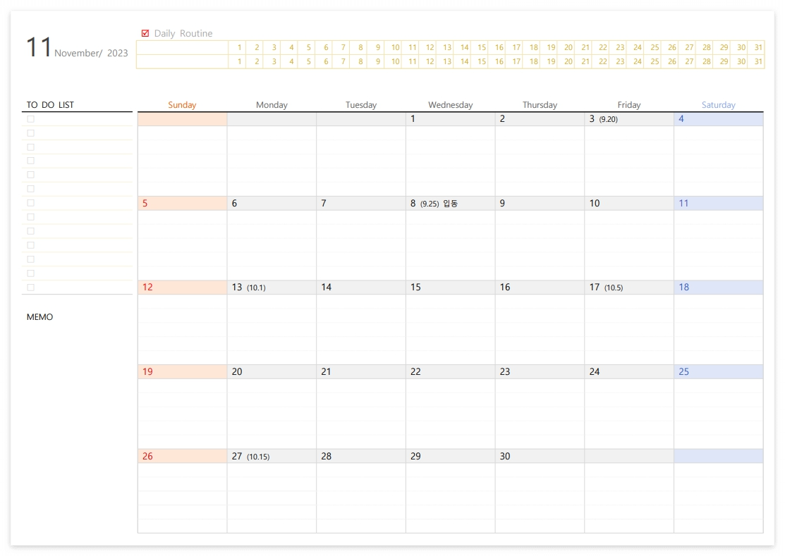 2023년 11월 달력