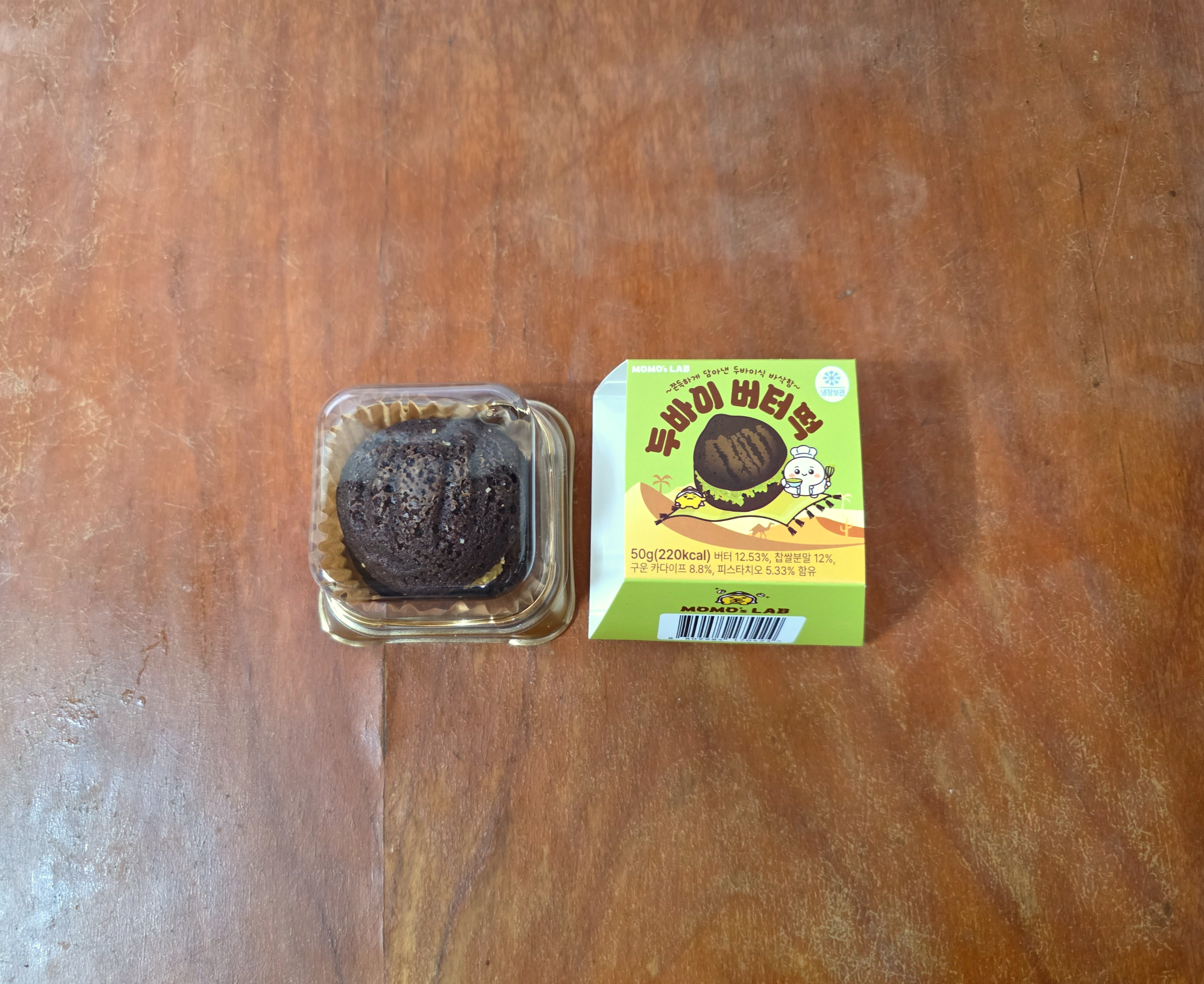 gs25모모즈랩두바이버터떡