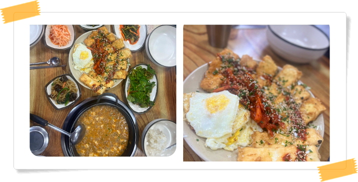 오늘N 식큐멘터리 청국장정식 후기