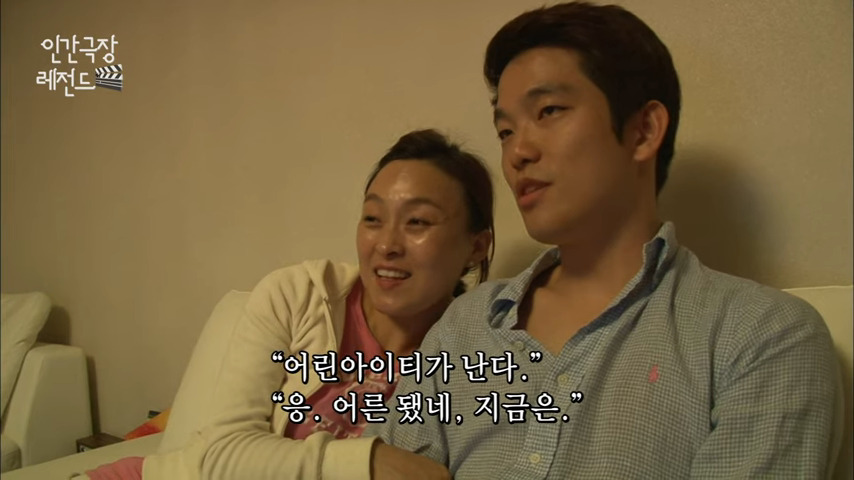 인간극장 2