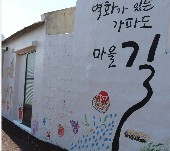 가파도 청보리 축제(2025) 배 시간표 & 주차 완벽가이드 관련 사진