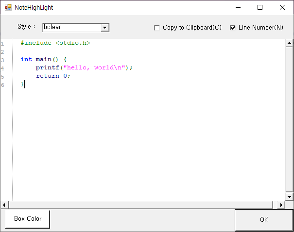 Style에서 원하는 스타일로 하이라이팅 스타일을 바꿀 수 있다.