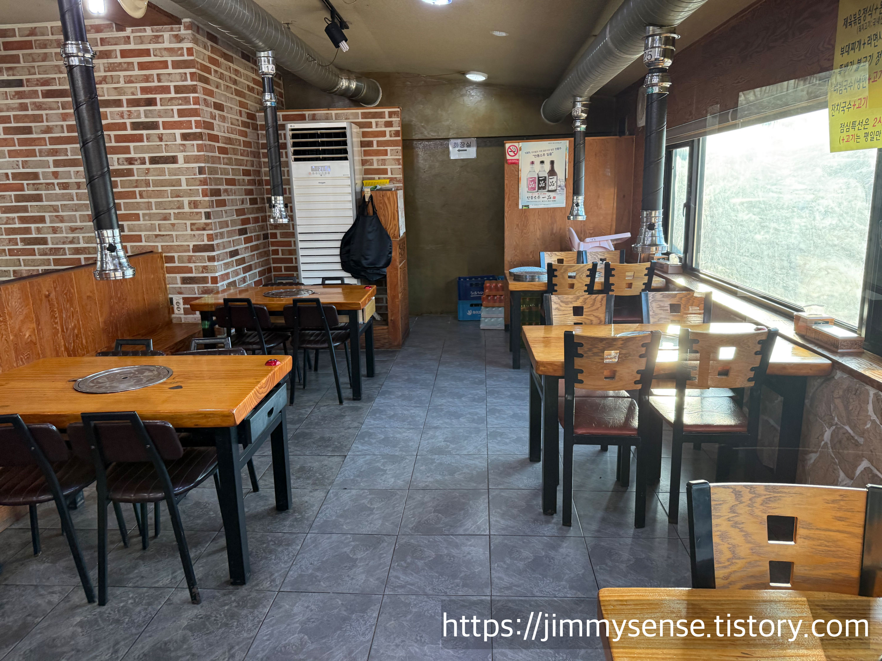 북한산 닭갈비&돼지갈비