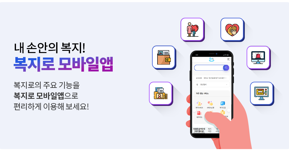 2026아동수당
