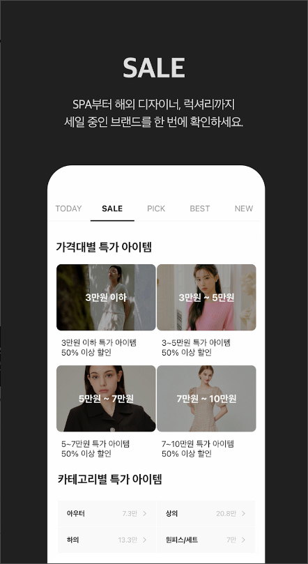 멜리즈 - 브랜드 패션 가격비교