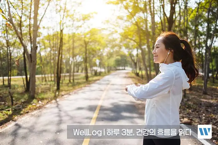 알부민의 효능 복용법 부작용