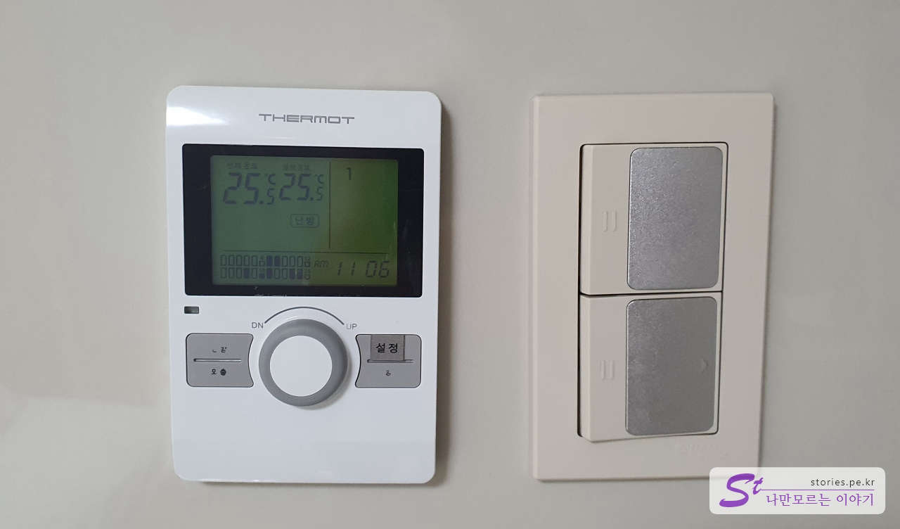 고장 난 온도조절장치