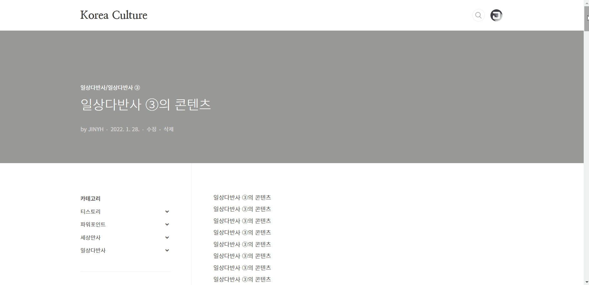 19-하단-우측-서클-4