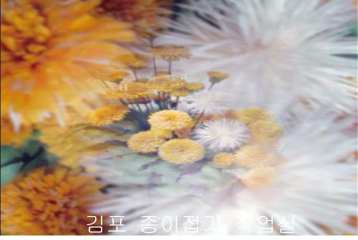 한지를 가위로 오린 민들레 홀씨 모양입니다.