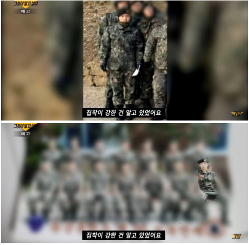 그것이 알고싶다 노원구 김태현