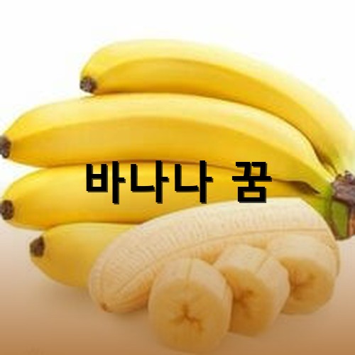 노랗고-탐스럽게-익은-맛있는-바나나-한손