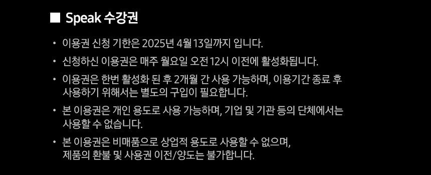 2025년 갤럭시 아카데미 페스타 신청 방법 완벽 가이드