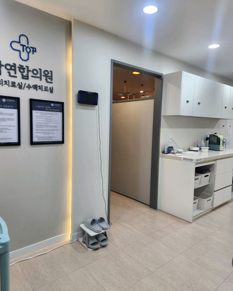 도봉구 창2동 정형외과 전문의 유명하고 잘하는 곳 추천 TOP 5