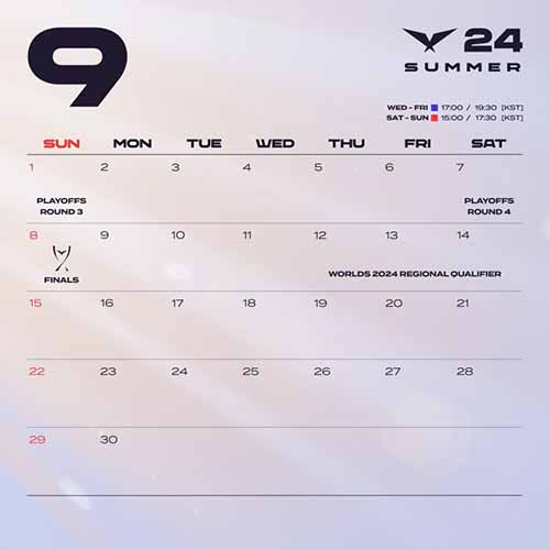 2024 LCK섬머 9월일정