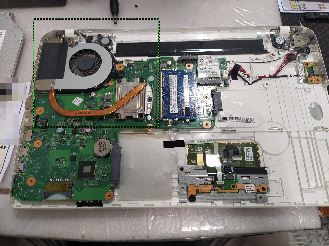 CPU 청소 중&nbsp;