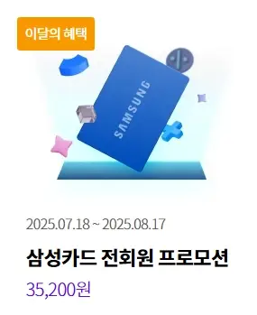 롯데월드-입장료-자유이용권-가격-할인-운영시간