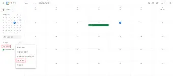 구글 고객센터 전화 상담 온라인 문의 연결 방법 총정리 안내_39