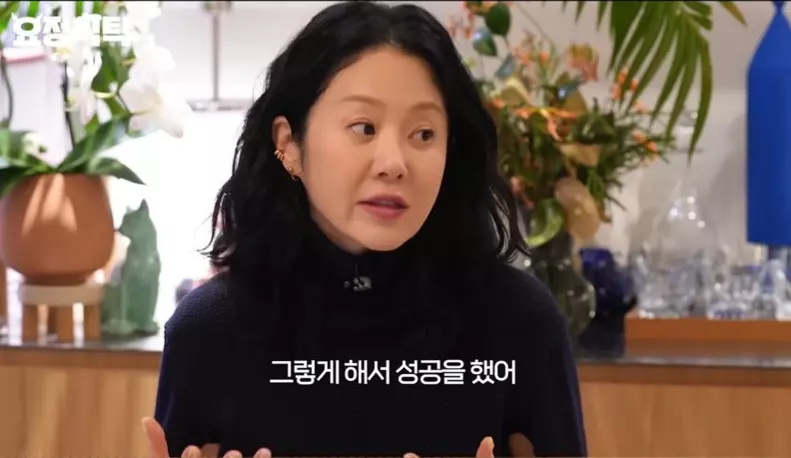 고현정이 생각하는 연예인
