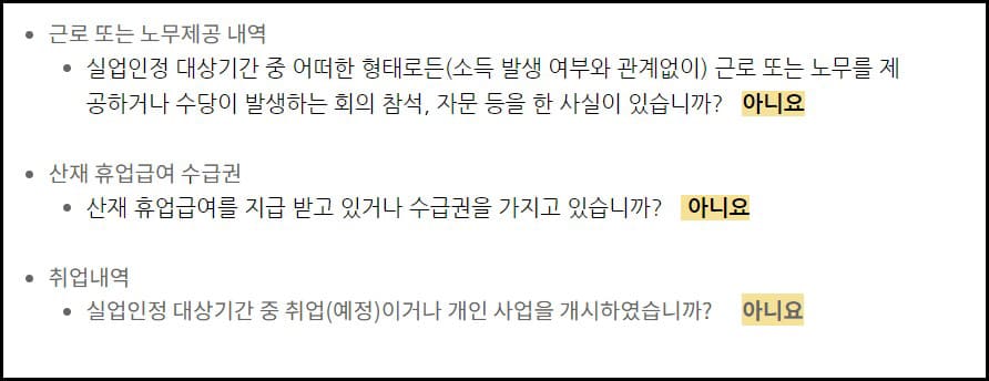 인터넷신청8