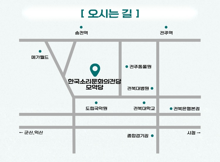 장민호 콘서트 티켓예매 및 공연일정