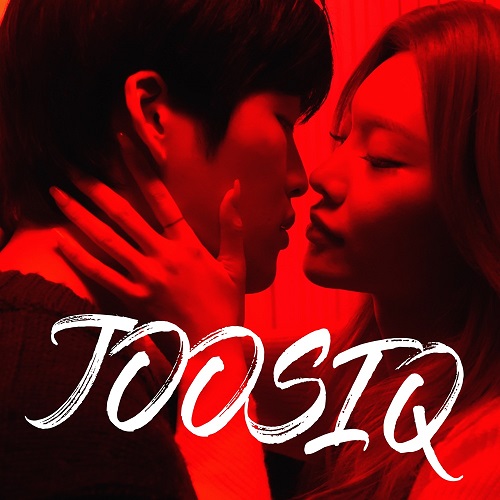 주시크 Love is 러브이즈 노래 뮤비 가사 Joosiq Feat 빈첸 VINXEN