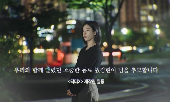 김현이 무술배우