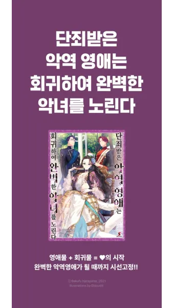 단죄 출연진 등장인물 인물관계도 줄거리 기본정보는 총정리_23