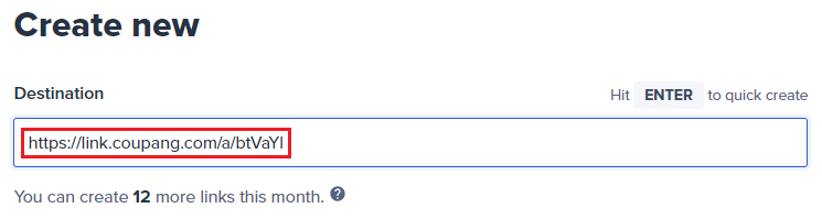 단축 URL 생성