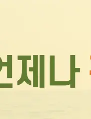 애드센스와 유튜브 연결