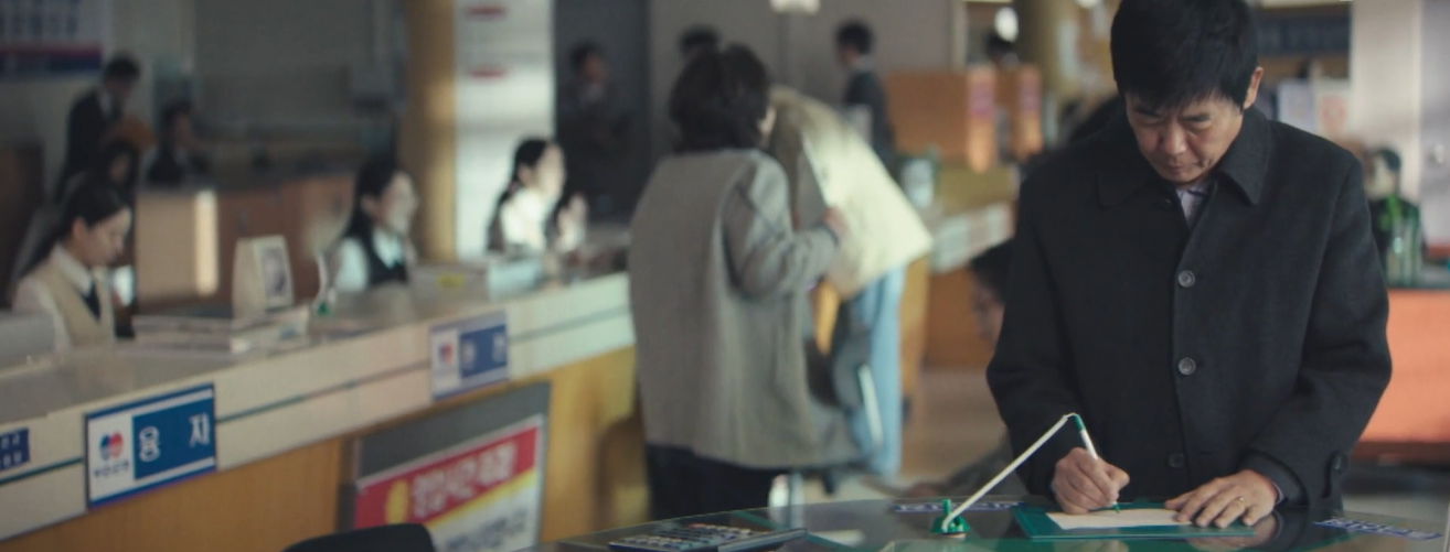 성동일, 아들 이준호에게 통장으로 남긴 마지막 메시지